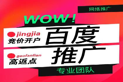 渠道开户返点如何助力业务增长？看这里！