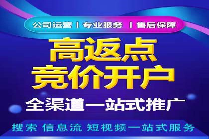 抖音信息流广告的创意内容制作全流程
